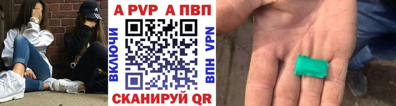 гидра зеркало  Хасавюрт  Alpha-PVP крисы CK 
