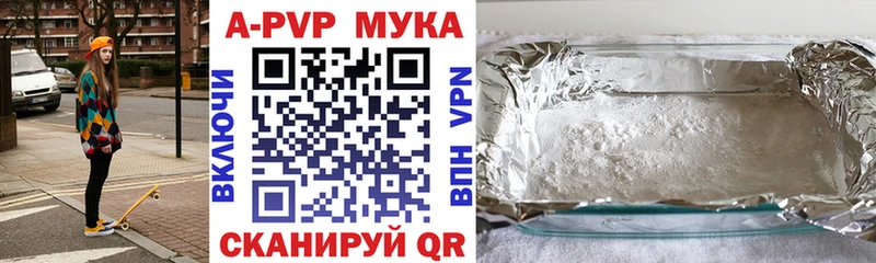 A-PVP Crystall Хасавюрт