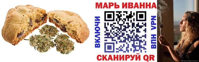 где купить наркоту  Хасавюрт  Canna-Cookies марихуана 