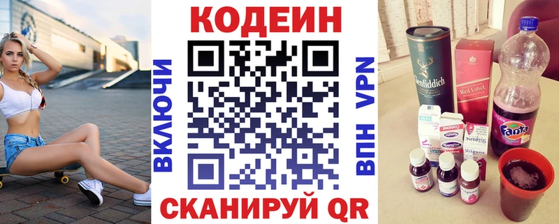 hydra как зайти  Хасавюрт  Кодеин Purple Drank 