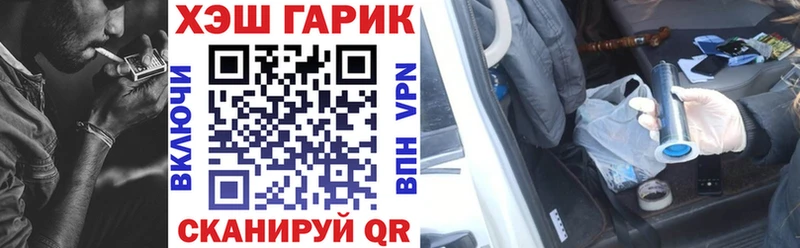 ГАШ хэш  где купить наркотик  Хасавюрт 