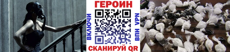 как найти закладки  Хасавюрт  Героин гречка 