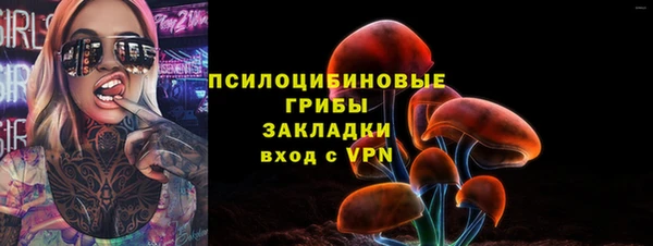 мефедрон Абдулино