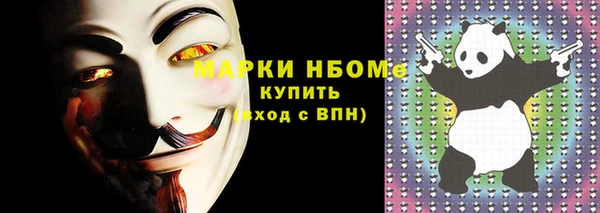 ALPHA-PVP Алзамай