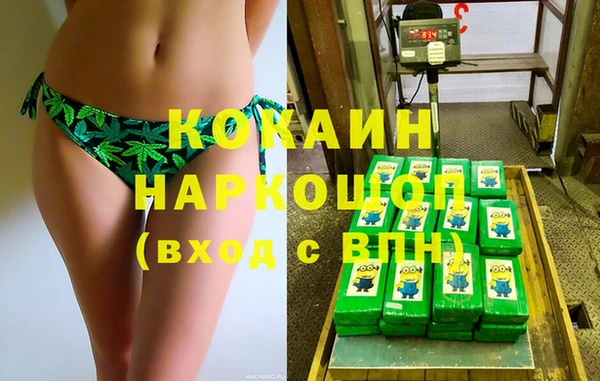 ALPHA-PVP Алзамай