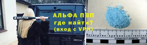амф Зеленодольск