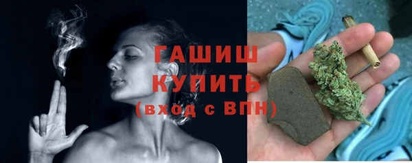 мефедрон VHQ Каменногорск