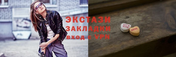 прущие крисы Алексеевка
