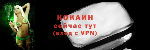 прущая мука Абаза