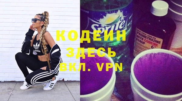 прущие крисы Алексеевка