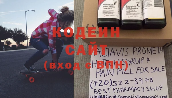 меф Гусиноозёрск