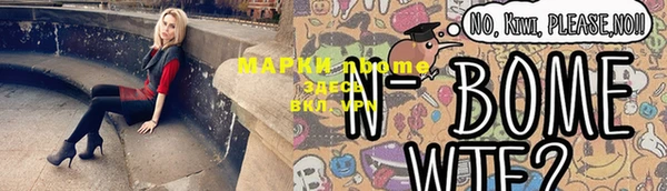 ALPHA-PVP Алзамай