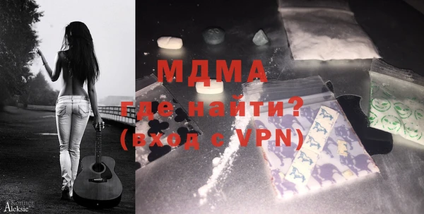 метадон Гусев