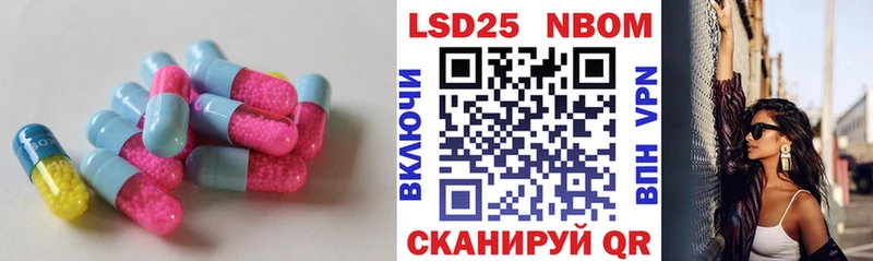 Лсд 25 экстази ecstasy  Хасавюрт 