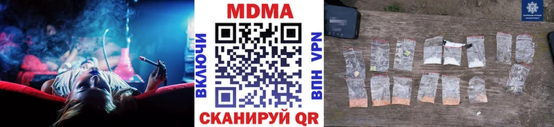 MDMA VHQ продажа наркотиков маркетплейс как зайти Хасавюрт