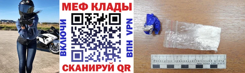 МЯУ-МЯУ mephedrone  OMG   Хасавюрт  купить наркотики цена 