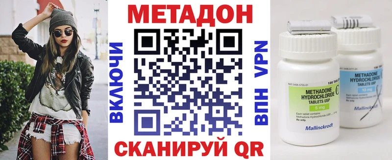 кракен вход  Хасавюрт  Метадон methadone  наркота 
