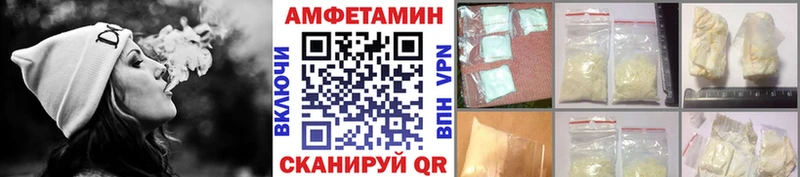 Метамфетамин кристалл  купить наркоту  Хасавюрт 