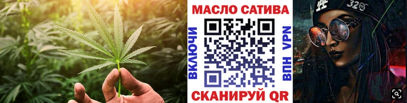 ТГК Wax Хасавюрт